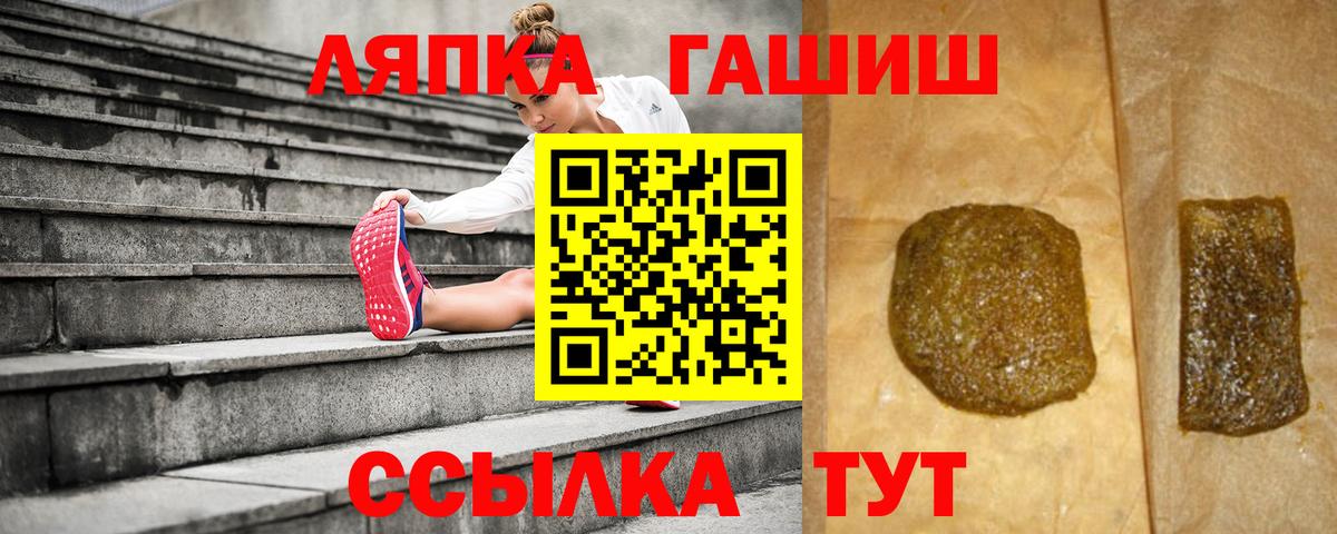 Усть-Джегута  ГАШИШ Ice-O-Lator  Вход с VPN  ГАШ VHQ 