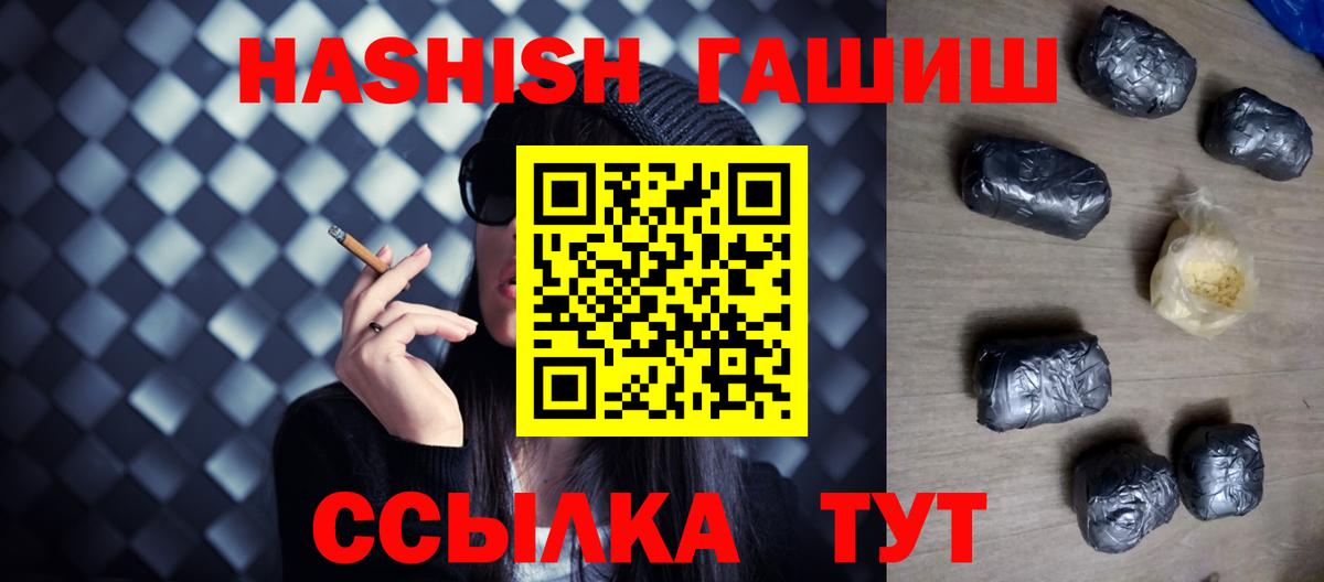 ГАШИШ гарик Усть-Джегута