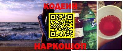 кокаин перу Нальчик