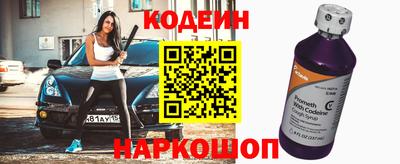 кокаин перу Нарткала