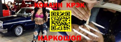 кокаин перу Нарткала