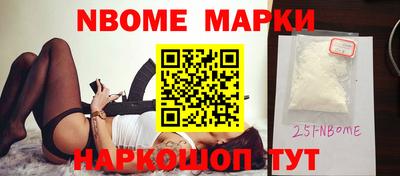 кокаин перу Нарткала