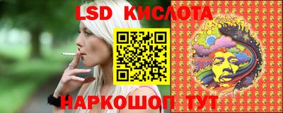 кокаин перу Нальчик