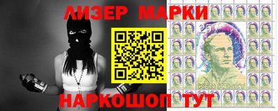 кокаин перу Нальчик