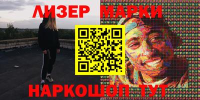 кокаин перу Нальчик