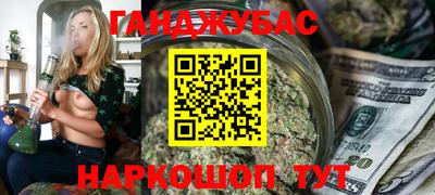 кокаин перу Нальчик