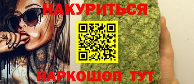 кокаин перу Нальчик