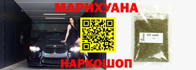кокаин колумбия Наро-Фоминск