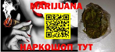 кокаин колумбия Наро-Фоминск