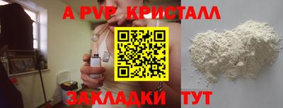 кокаин перу Нальчик