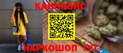 кокаин перу Нальчик