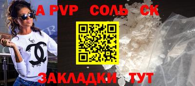 кокаин колумбия Наро-Фоминск