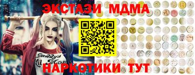 кокаин колумбия Наро-Фоминск