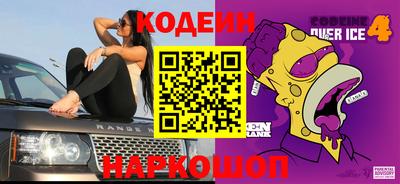 кокаин перу Нальчик