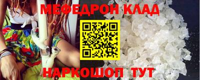 кокаин перу Нальчик