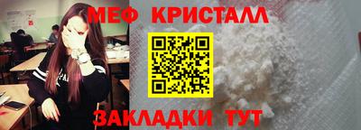 кокаин перу Нальчик