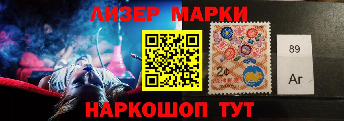 ЛСД экстази кислота  Лсд 25 экстази  LSD-25 экстази ecstasy  Усть-Джегута  Вход с VPN 