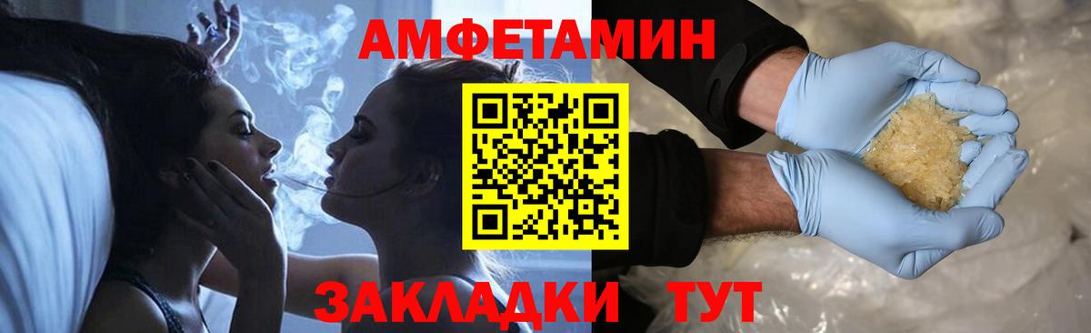 Метамфетамин витя  Вход с VPN  Усть-Джегута 