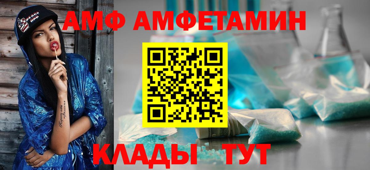 Метамфетамин мет Усть-Джегута