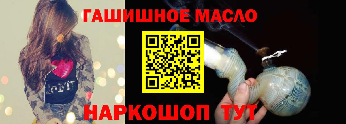 цены   ТГК вейп с тгк  Усть-Джегута  Вход с VPN  Дистиллят ТГК вейп с тгк 