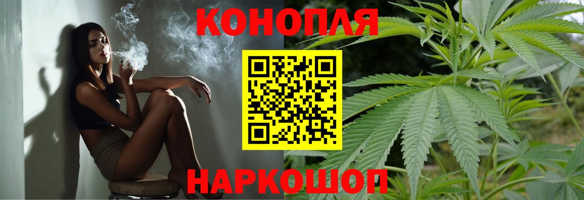 Усть-Джегута  Конопля планчик  Марихуана Ganja  Бошки марихуана THC 21%  Бошки Шишки THC 21%  Вход с VPN 